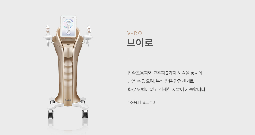 브이로