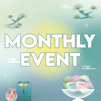 지점 단독이벤트