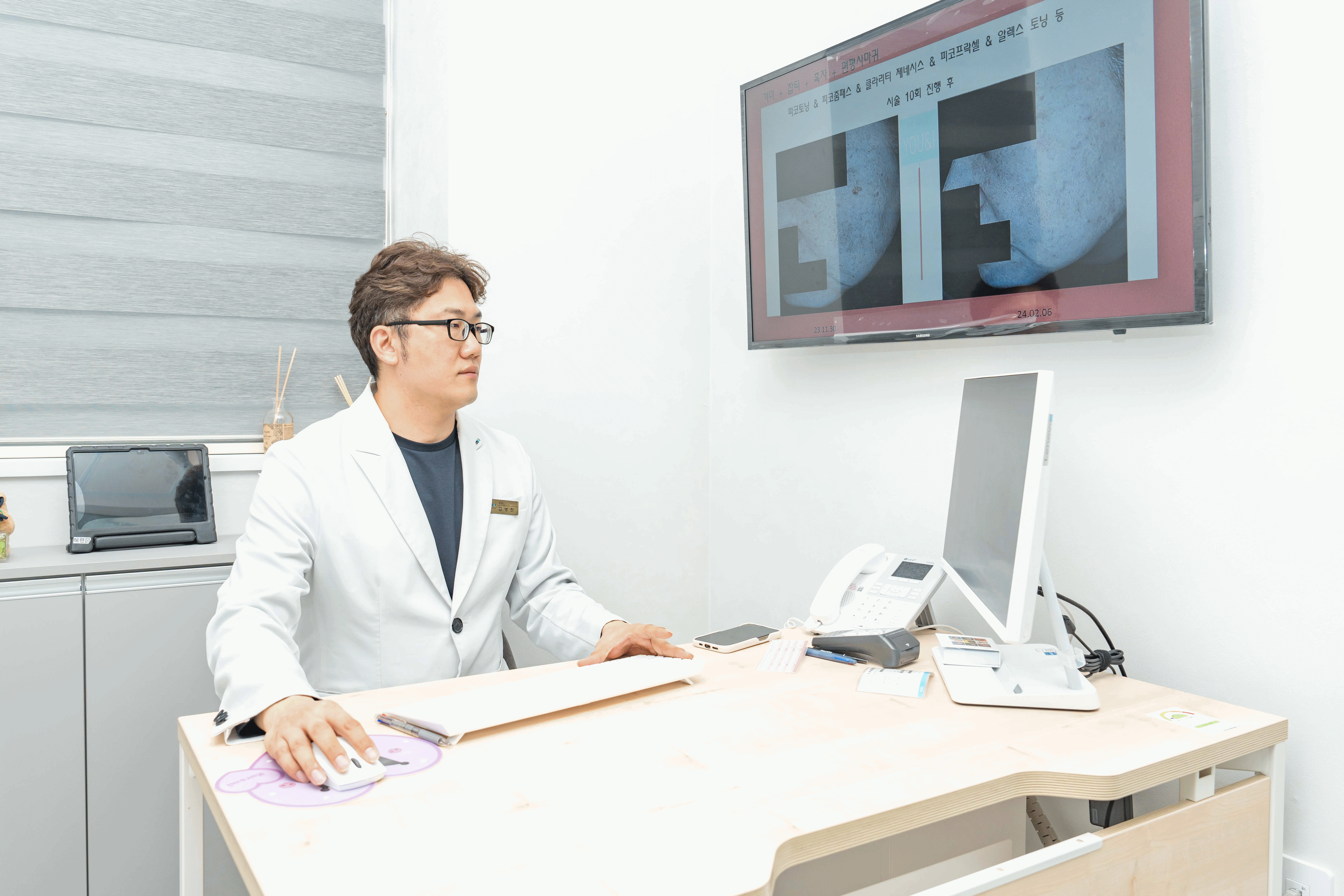 속건조 잡는법 상담을 진행하는 대전점 김병찬 원장