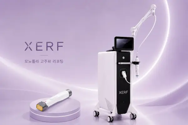 삼성역 피부과 고주파 리프팅 장비 세르프 본체와 시술 핸드피스