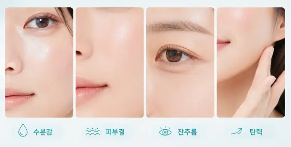 리바이브 스킨부스터의 수분감 피부결 탄력 잔주름 개선 효과