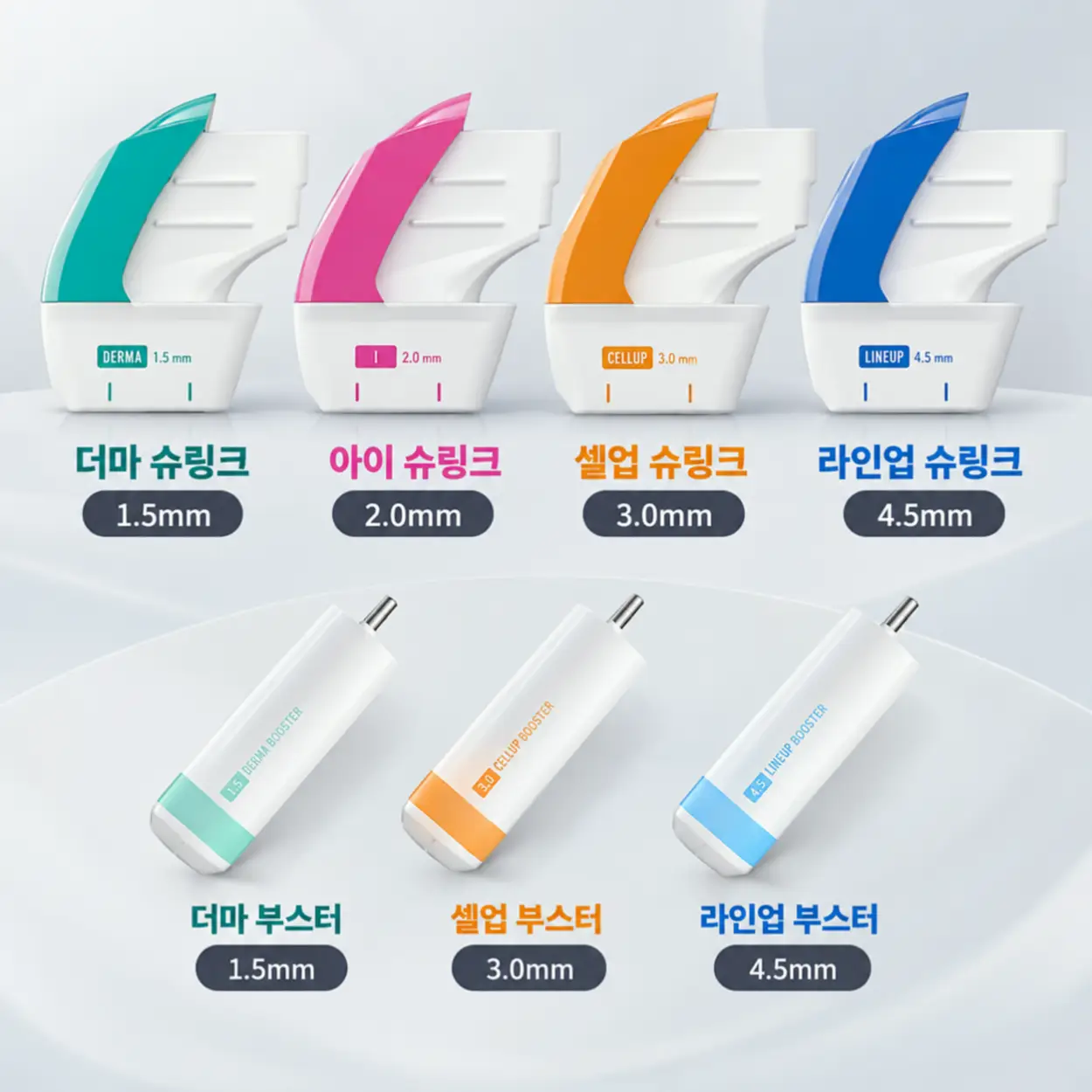 과천점에서 사용하고 있는 슈링크 유니버스 카트리지를 설명하는 이미지