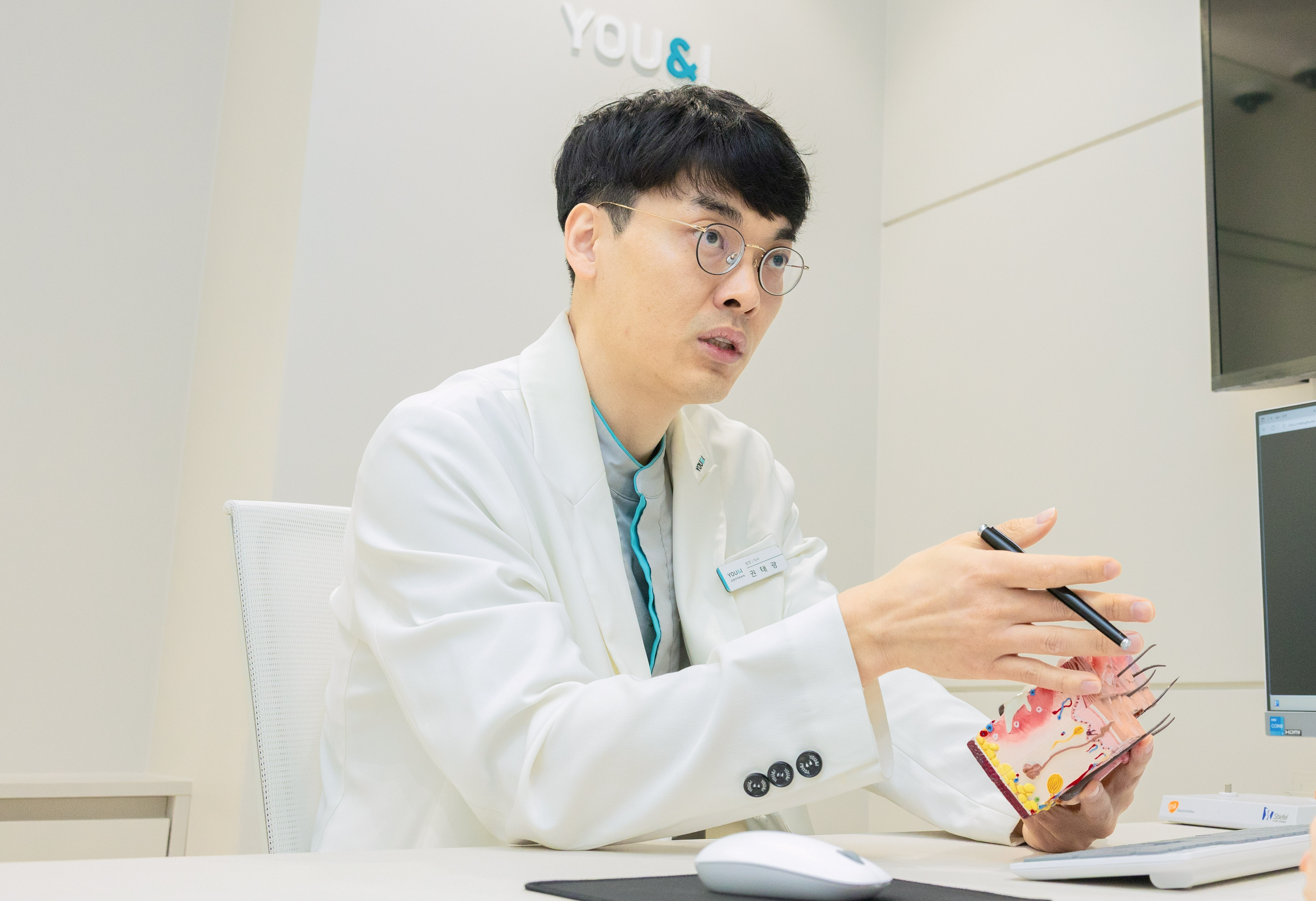 유앤아이피부과의원 분당미금점 권태광 원장 필러 상담